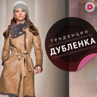 «У всех москвичей есть шапка Tegin и свитер Tegin» — дизайнер Светлана Тегин